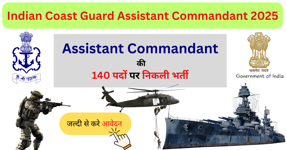 coast guard assistant commandant