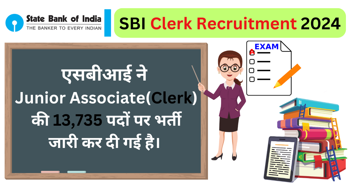 SBI Clerk Recruitment 2024 Application Process