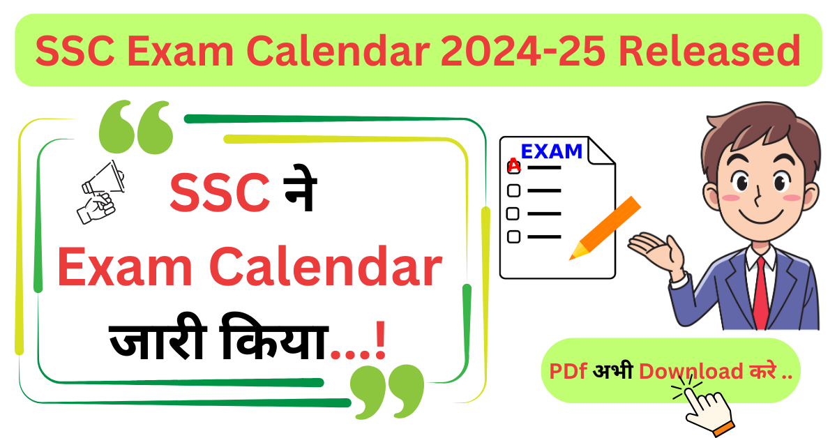 ssc exam calendar 2024-25