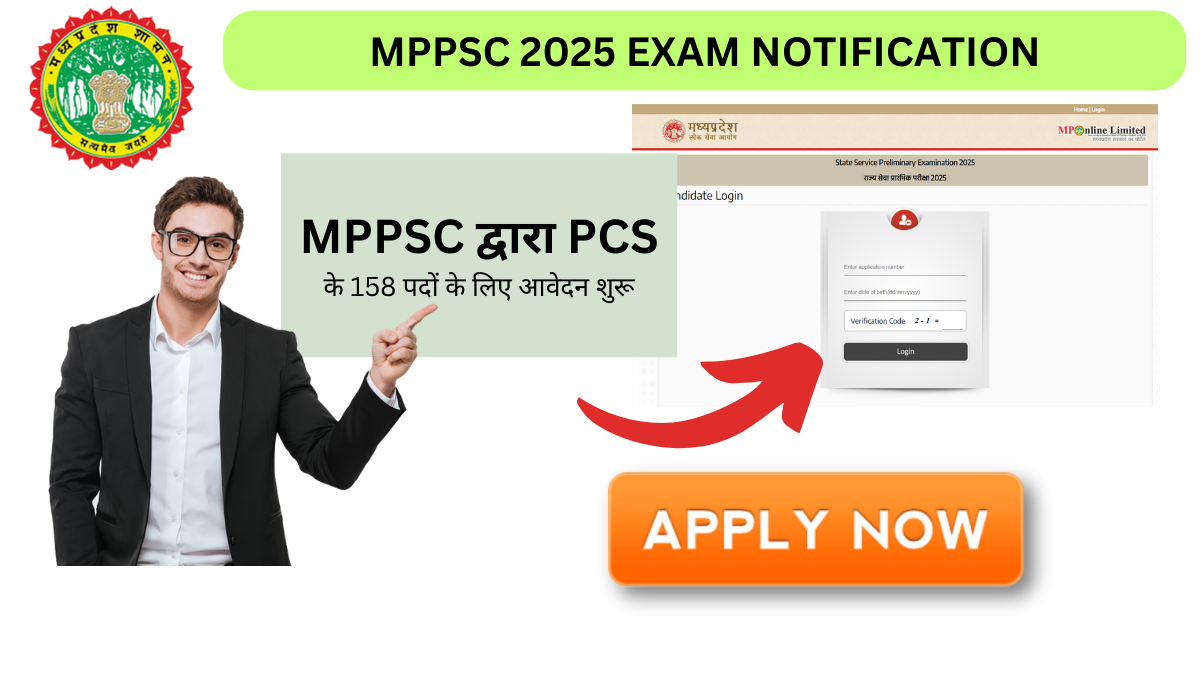 MPPSC 2025 EXAM