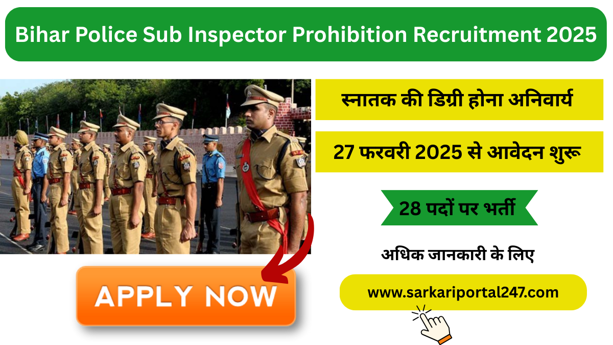 bihar police sub inspector prohibition recruitment 2025